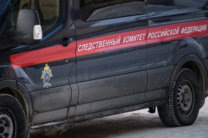 Фото поста канала  Лента Новостей