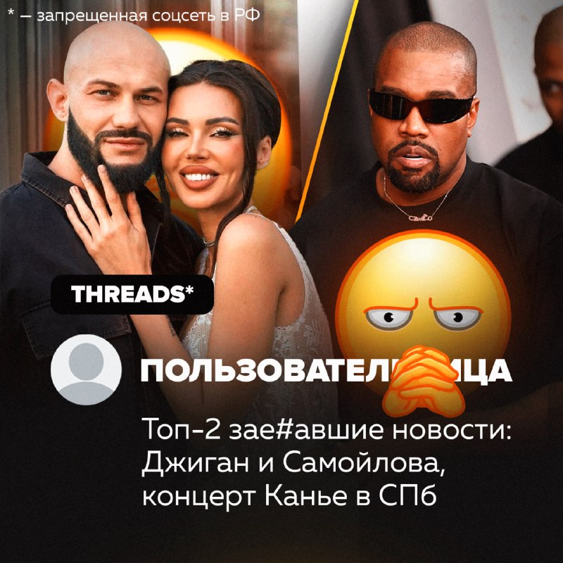 Фото поста канала  Рифмы и Панчи 🤯