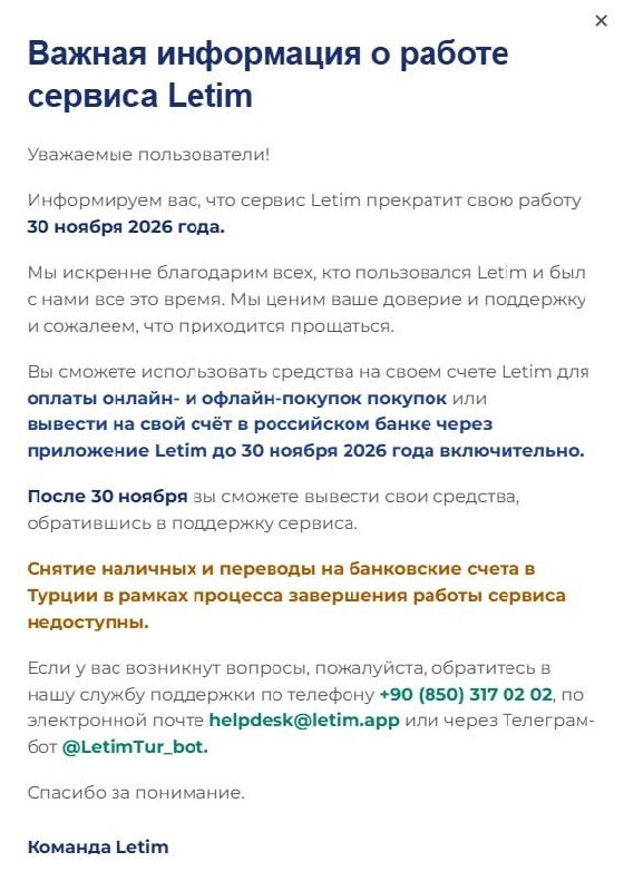 Фото поста канала Банкста