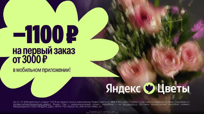 Фото поста канала По Блату