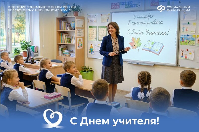 Фото поста канала  ЧукоткаОнлайн. Все новости Чукотки