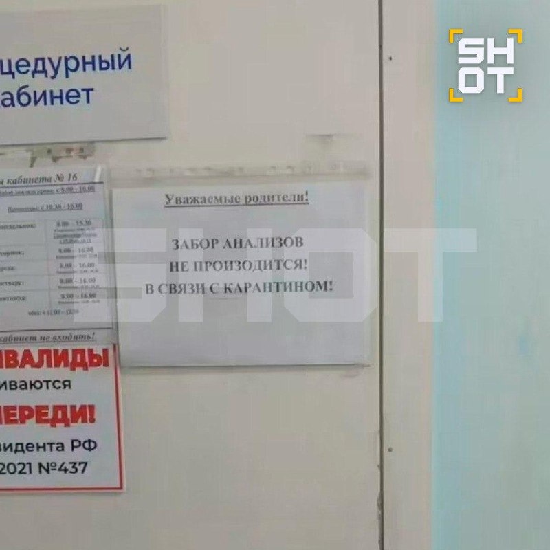 Фото поста канала  Кабинет инвестора