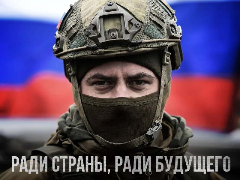 Фото поста канала  Лента новостей Харькова | Z