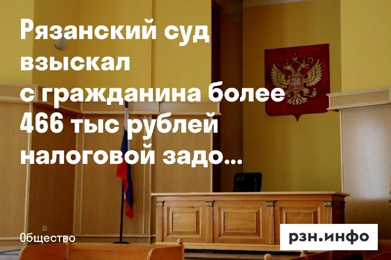 Фото поста канала  Новости Рязани • РЗН.инфо