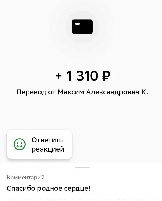 Фото поста канала  🇷🇺КРАСНОЕ ЗВЕНО🔗🔥