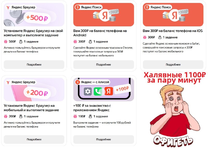 Фото поста канала AliExpress - Халявщики