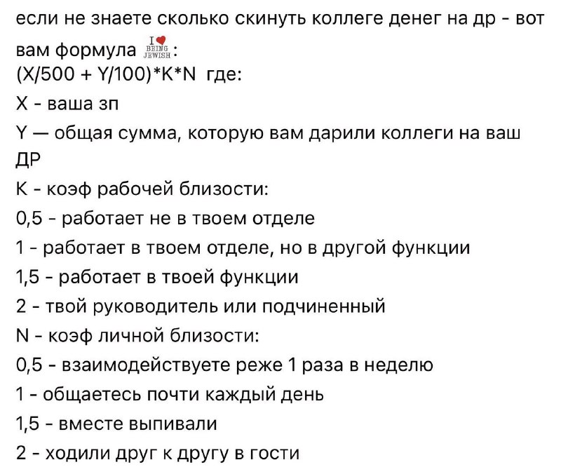 Фото поста канала  Большой воронежский