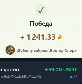 Фото поста канала Crypto Wolf