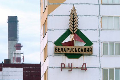 Фото поста канала  Лента Новостей