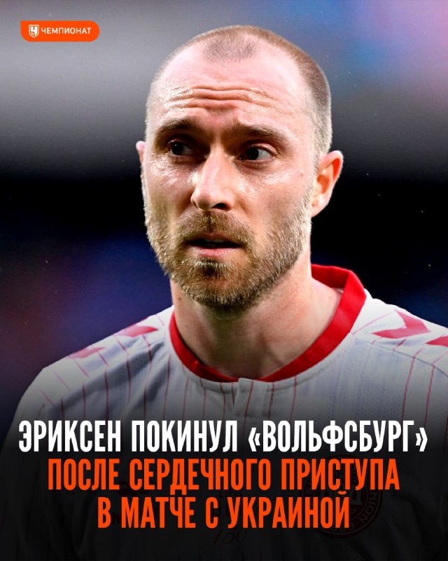 Фото поста канала Чемпионат