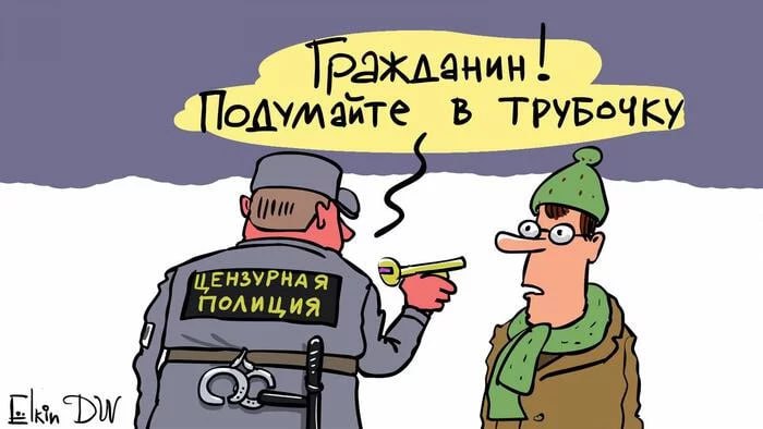 Фото поста канала  Не ТВ