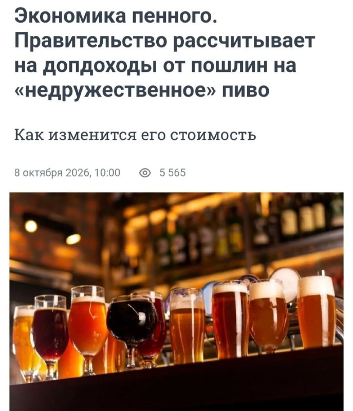 Фото поста канала  ЧАПАЕВСК life