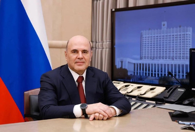 Фото поста канала Правительство России