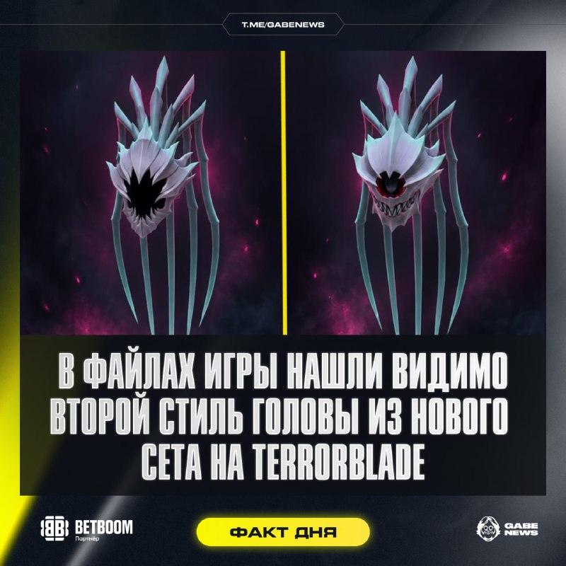 Фото поста канала Gabe News | Dota 2