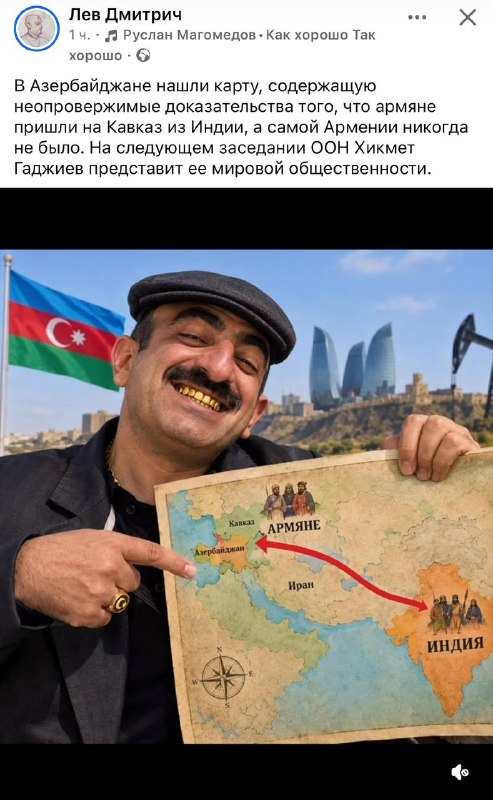 Фото поста канала  Ernest Vardanean 🇲🇩🇦🇲