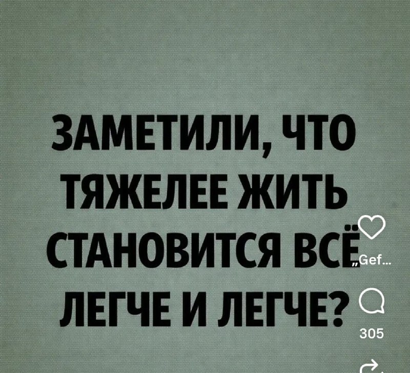 Фото поста канала  ПОЛУАВТОБИЯ