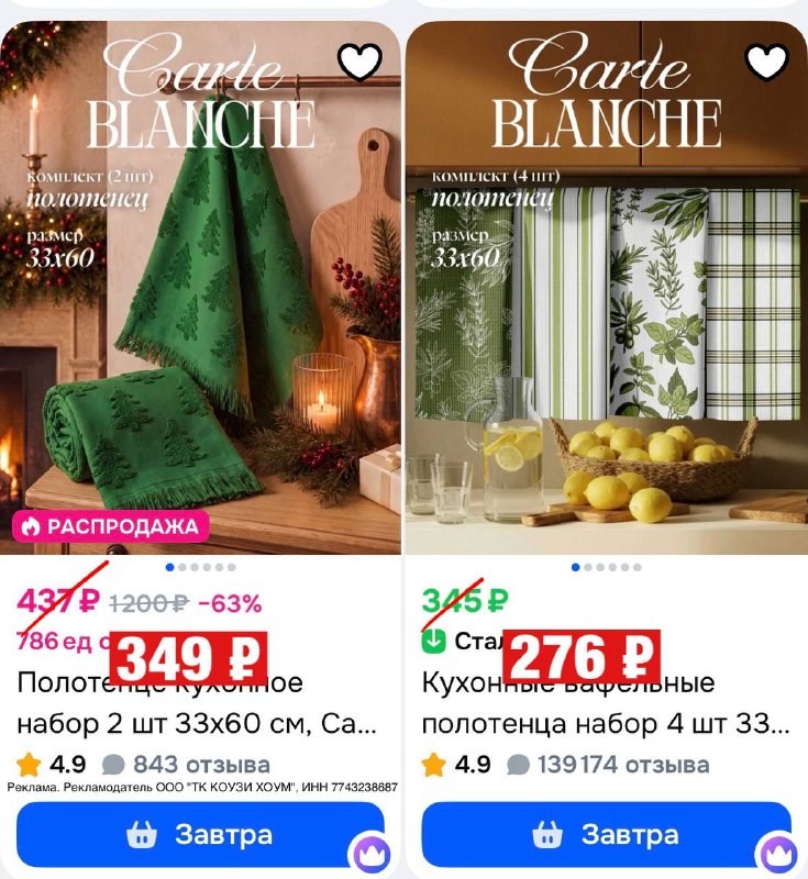 Фото поста канала СЛИВ ХАЛЯВЫ 🎁