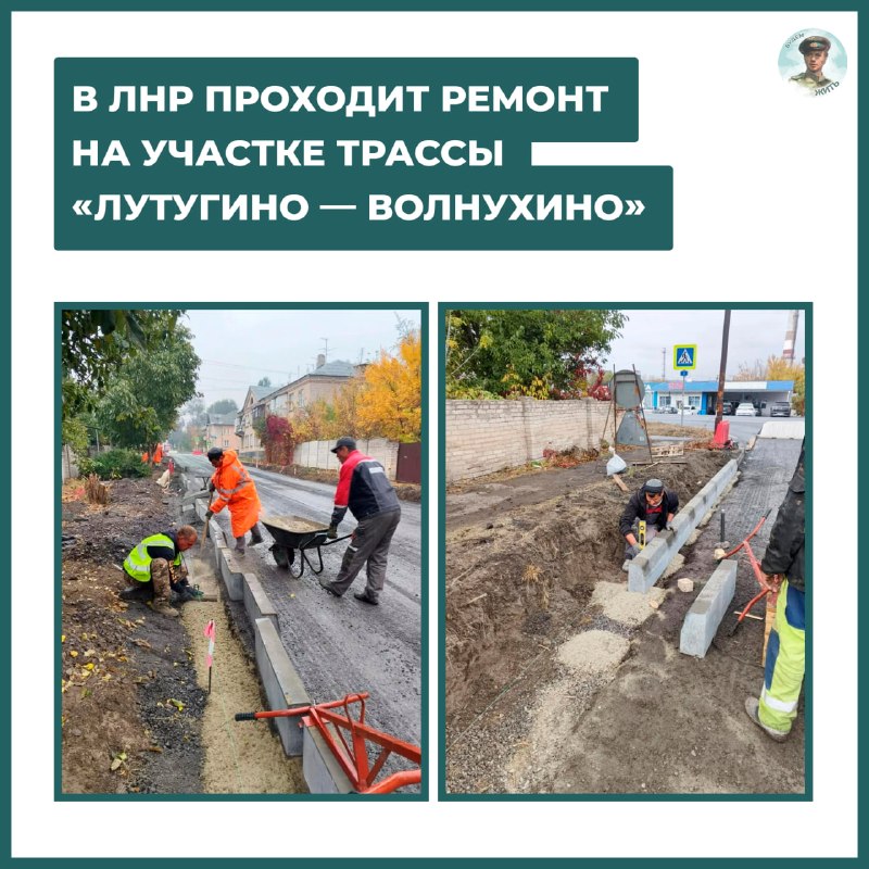 Фото поста канала  Донбасс Инфоград (Новости Сводки События) Россия (Павловка - Угледар)