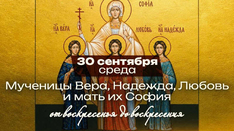 Фото поста канала  Телеканал СПАС
