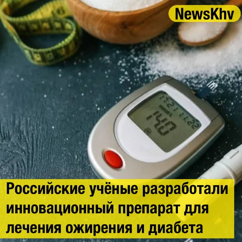 Фото поста канала  NewsKhv