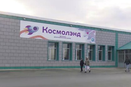 Фото поста канала  Лента Новостей