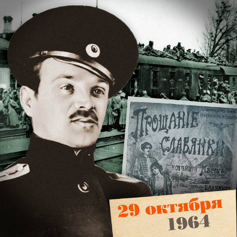 Фото поста канала  Говорит НеМосква