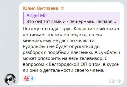Фото поста канала  Вадим Радченко 🇷🇺 «Aeronaut»