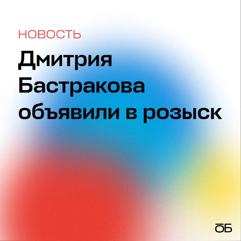 Фото поста канала  Минная дивизия