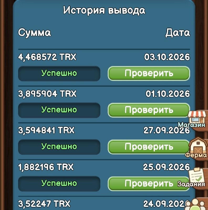 Фото поста канала DropCryptoZona💵💪