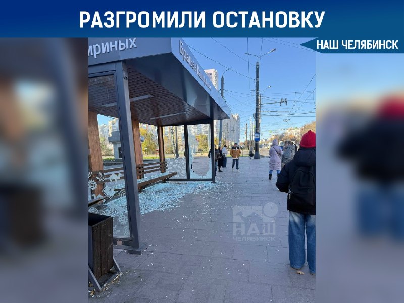 Фото поста канала  Наш Челябинск