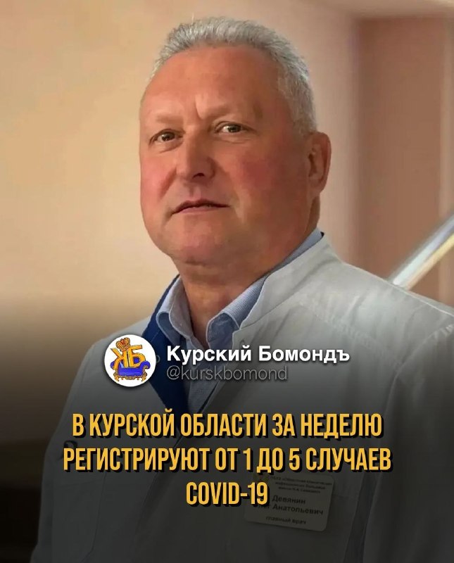 Фото поста канала  Сумское направление