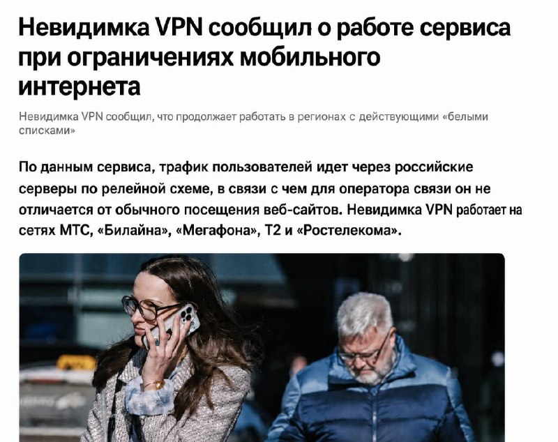 Фото поста канала ПДД