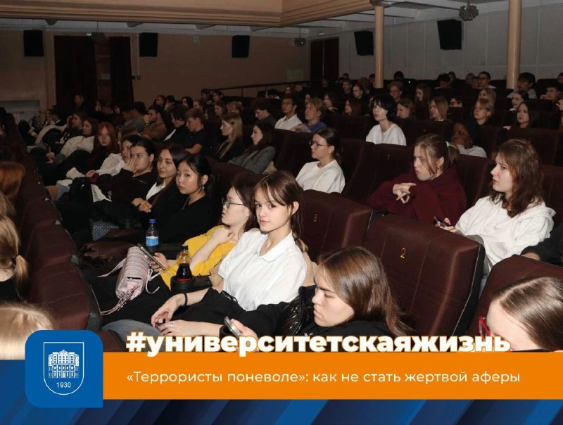 Фото поста канала  БГУ | Байкальский Государственный Университет