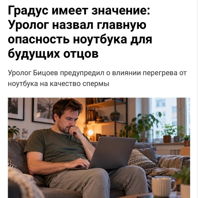 Фото поста канала мы вам перезвоним