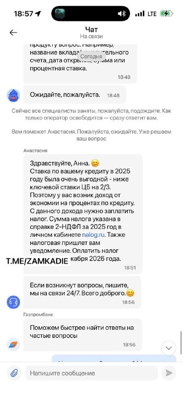 Фото поста канала  НОВОЕ ПАВЛИНО