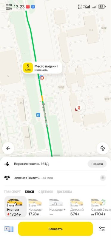 Фото поста канала  NewsKhv