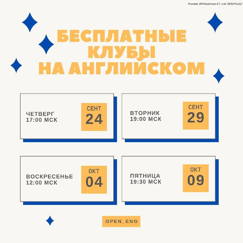 Фото поста канала State English