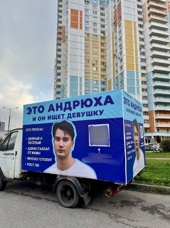 Фото поста канала Москва сейчас