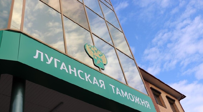 Фото поста канала  ЛуганскИнформЦентр Z
