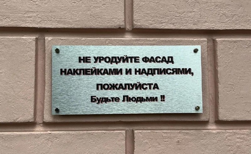 Фото поста канала  Мониторинг 52 Нижегородская область