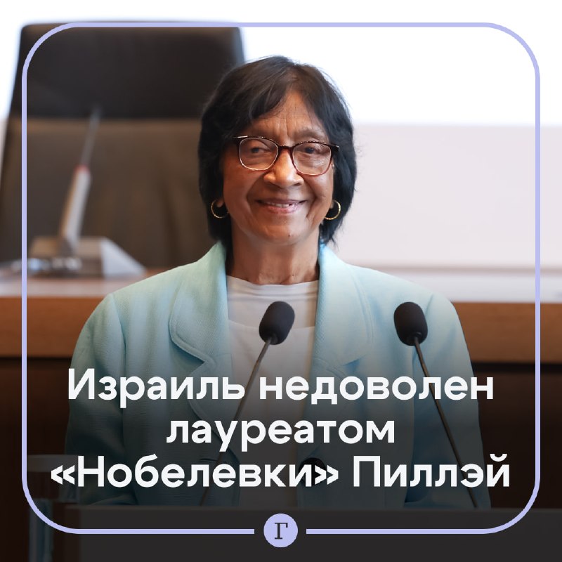 Фото поста канала  Подъём