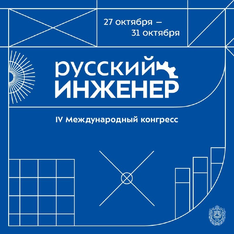 Фото поста канала  Дмитрий Конаныхин 🇷🇺