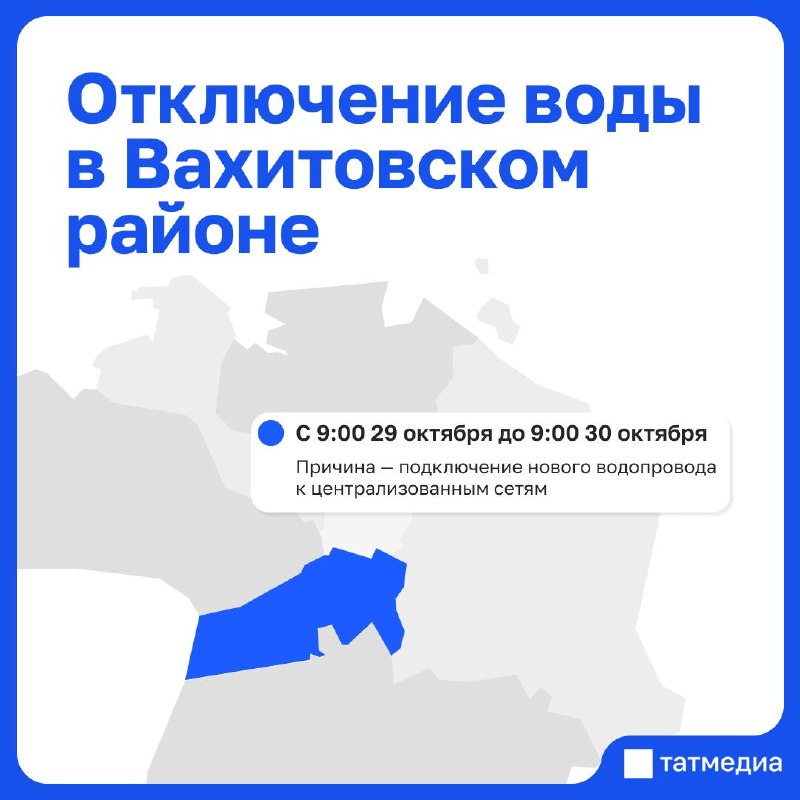 Фото поста канала  ТАТМЕДИА | Новости Казани и Татарстана