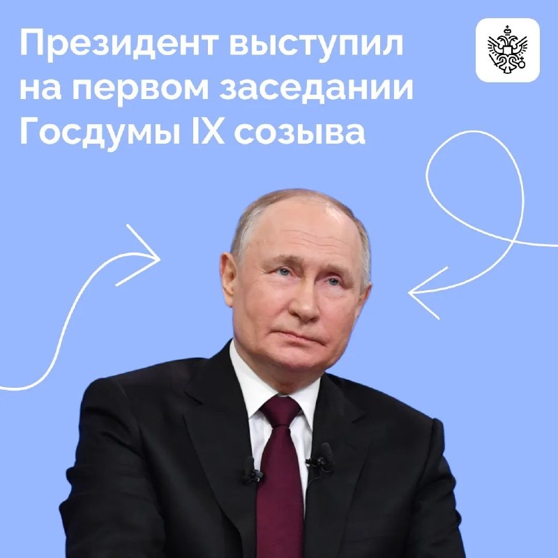 Фото поста канала  Курская область