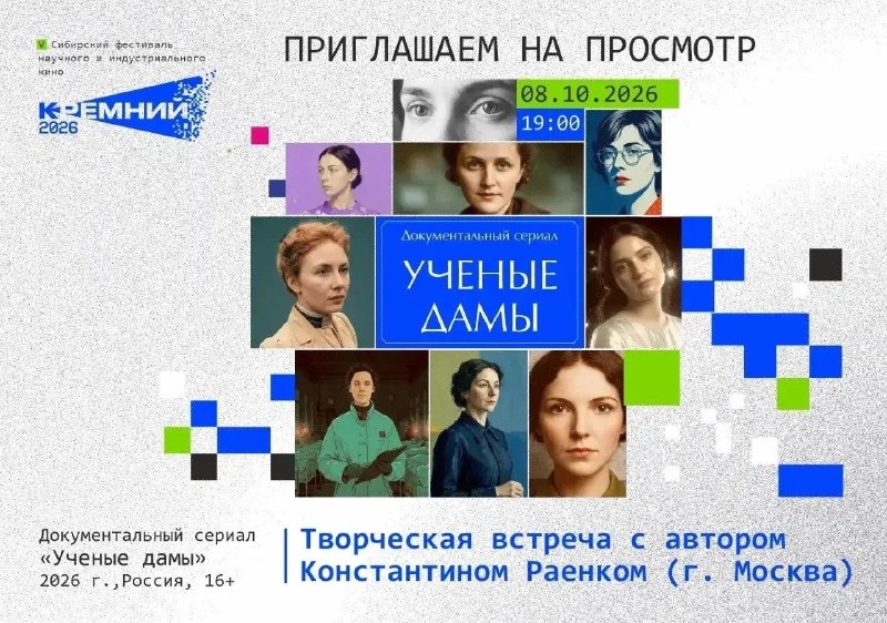Фото поста канала  ПОБЕДА