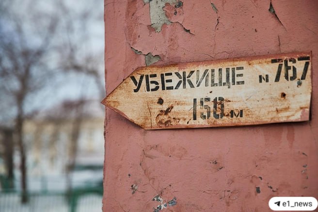 Фото поста канала  E1.RU | Новости Екатеринбурга