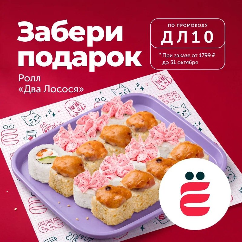 Фото поста канала Мои Люберцы ®️