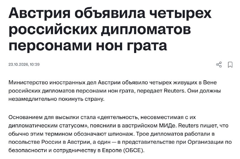 Фото поста канала  Медиатехнолог