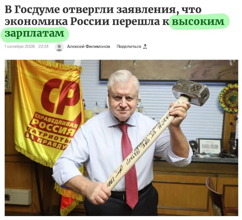 Фото поста канала  Антифишки- НОВОСТИ ОНЛАЙН