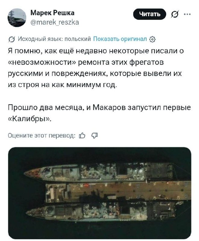 Фото поста канала  Дмитрий Конаныхин 🇷🇺
